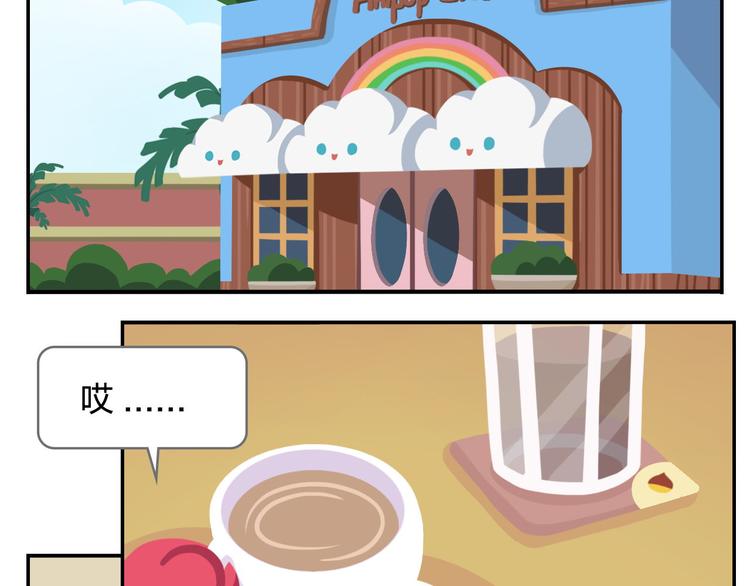 第36话 拯救&ldquo;失足&rdquo;少年-第37话