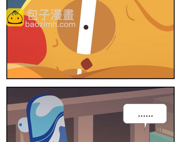 第36话 拯救&ldquo;失足&rdquo;少年-第37话