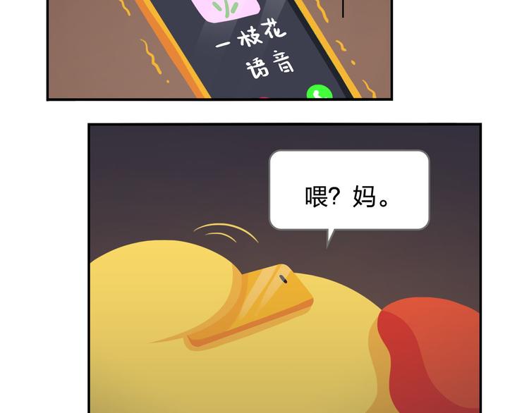 第36话 拯救&ldquo;失足&rdquo;少年-第37话