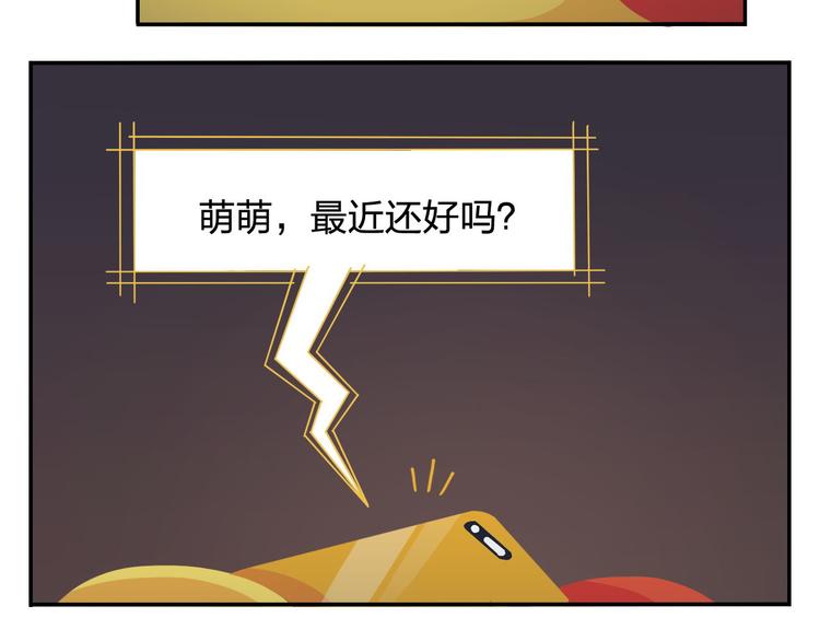 第36话 拯救&ldquo;失足&rdquo;少年-第37话