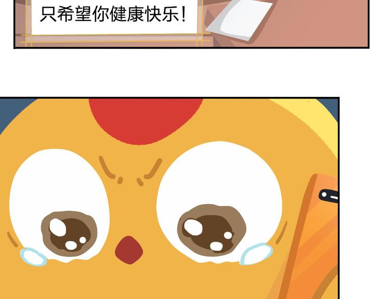 第36话 拯救&ldquo;失足&rdquo;少年-第37话