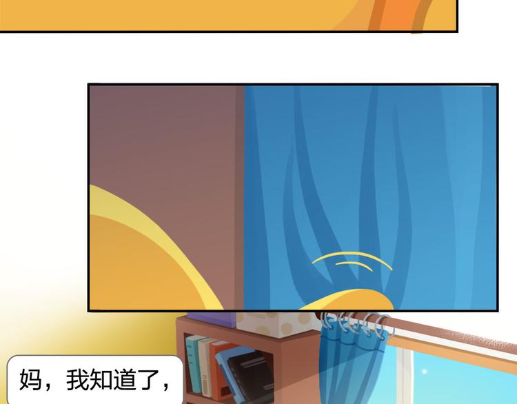 第36话 拯救&ldquo;失足&rdquo;少年-第37话