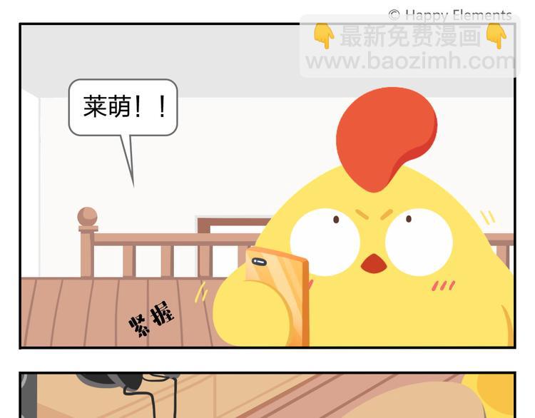 第36话 拯救&ldquo;失足&rdquo;少年-第37话