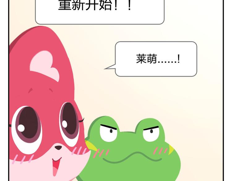 第36话 拯救&ldquo;失足&rdquo;少年-第37话