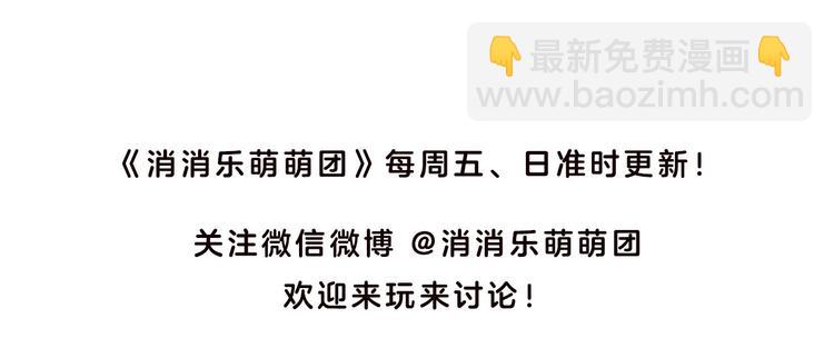 第36话 拯救&ldquo;失足&rdquo;少年-第37话