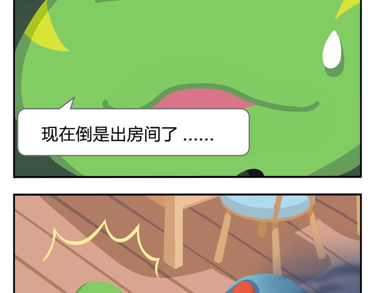 第36话 拯救&ldquo;失足&rdquo;少年-第37话