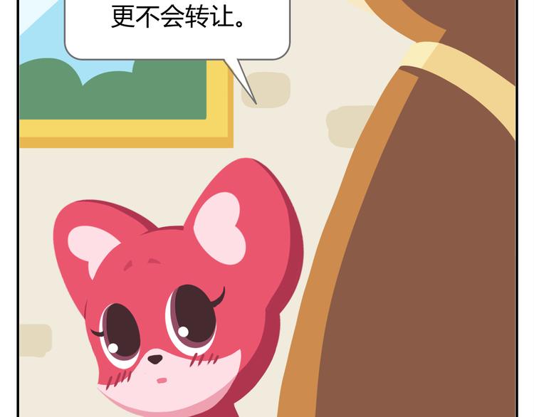 第38话 罐装咖啡（上）-第39话