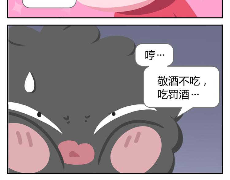 第38话 罐装咖啡（上）-第39话