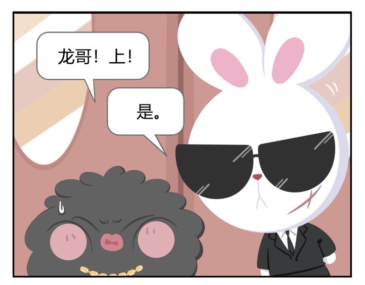 第38话 罐装咖啡（上）-第39话