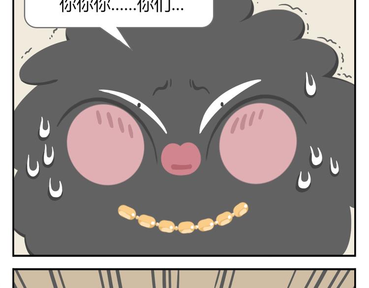 第38话 罐装咖啡（上）-第39话