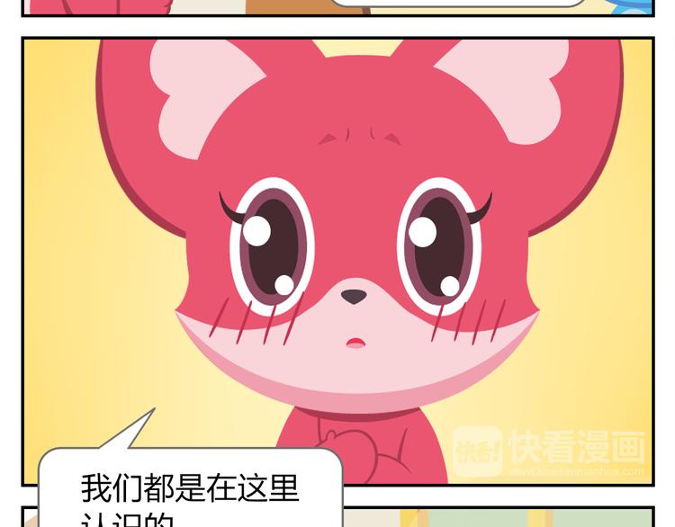 第38话 罐装咖啡（上）-第39话