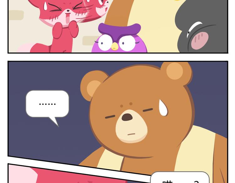 第38话 罐装咖啡（上）-第39话