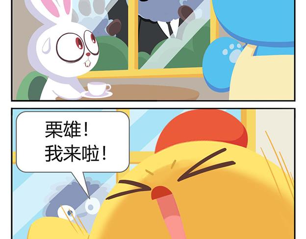 第5话 世界上最有钱的服务员(1/2)-第5话