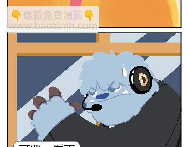 第5话 世界上最有钱的服务员(1/2)-第5话