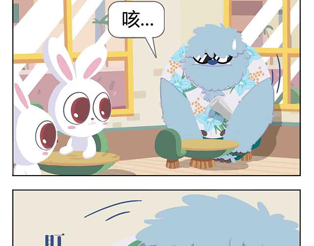 第5话 世界上最有钱的服务员(1/2)-第5话