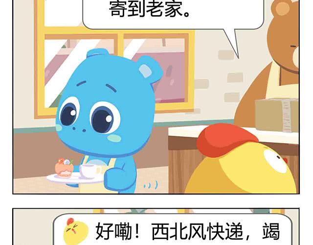 第5话 世界上最有钱的服务员(1/2)-第5话