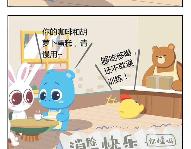 第5话 世界上最有钱的服务员(1/2)-第5话