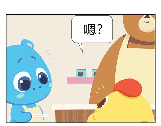 第5话 世界上最有钱的服务员(1/2)-第5话