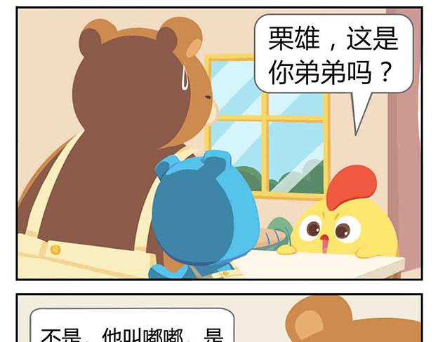 第5话 世界上最有钱的服务员(1/2)-第5话