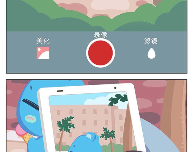 第5话 世界上最有钱的服务员(1/2)-第5话