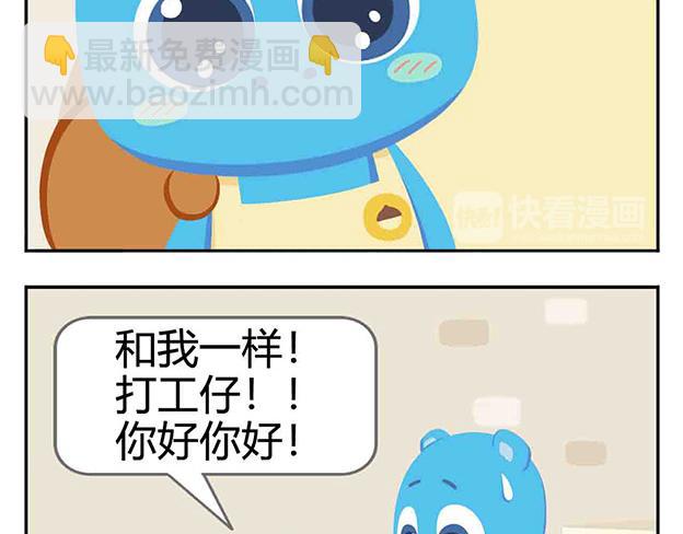 第5话 世界上最有钱的服务员(1/2)-第5话