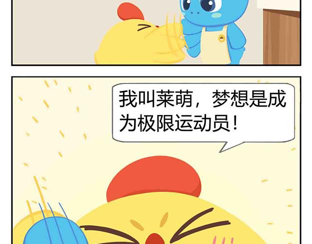 第5话 世界上最有钱的服务员(1/2)-第5话