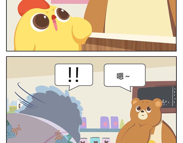 第5话 世界上最有钱的服务员(1/2)-第5话