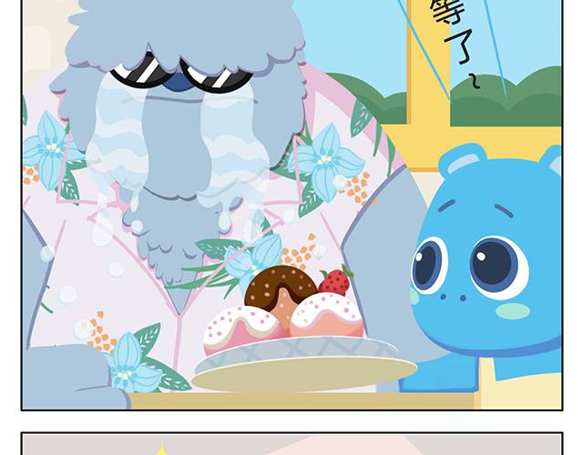 第5话 世界上最有钱的服务员(1/2)-第5话