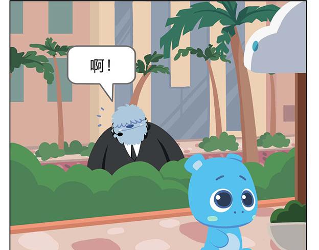 第5话 世界上最有钱的服务员(1/2)-第5话