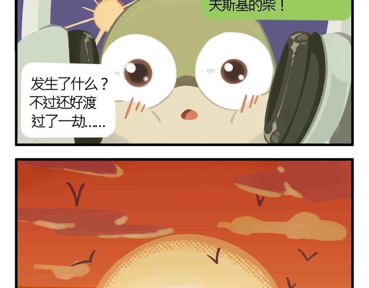 消消乐萌萌团番外01&02-第41话