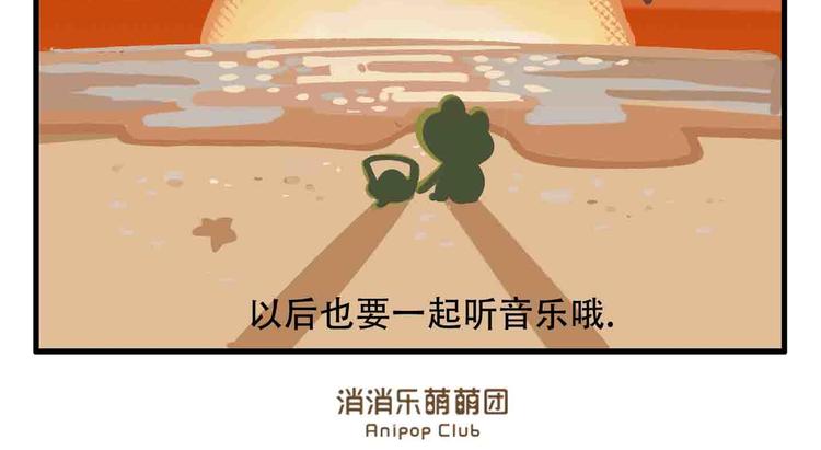 消消乐萌萌团番外01&02-第41话