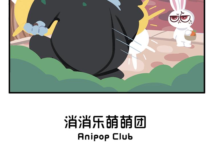 消消乐萌萌团番外05&mdash;07-第43话