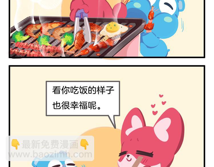 消消乐萌萌团番外11&mdash;13-第45话