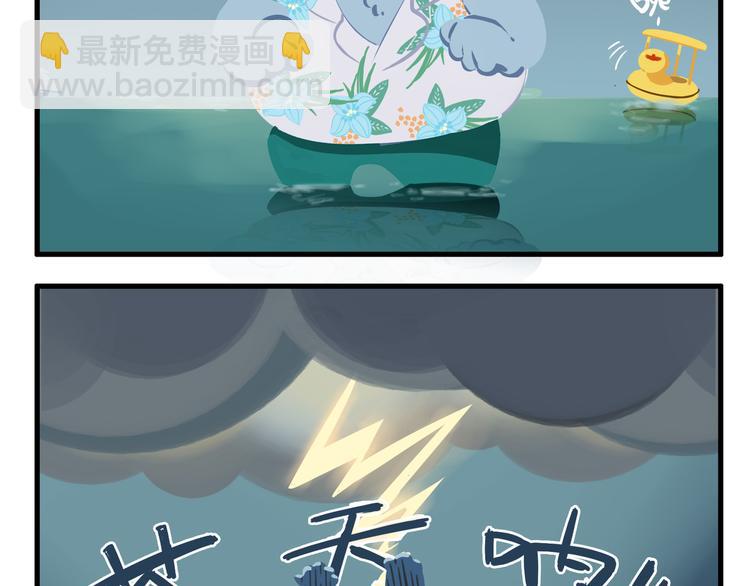 消消乐萌萌团番外17&mdash;19-第47话