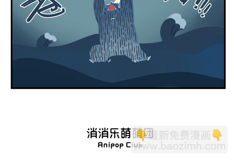 消消乐萌萌团番外17&mdash;19-第47话