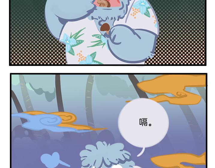 消消乐萌萌团番外17&mdash;19-第47话