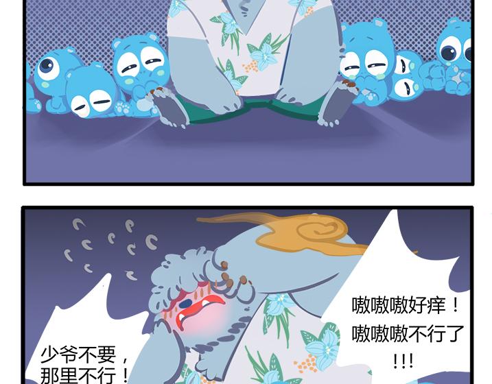 消消乐萌萌团番外17&mdash;19-第47话