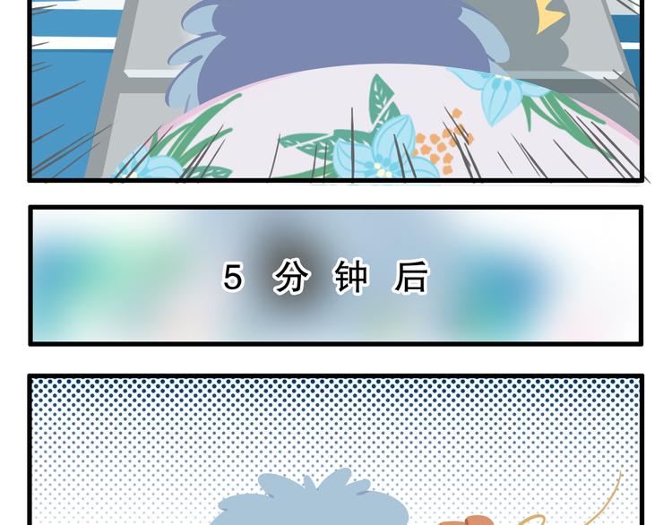 消消乐萌萌团番外17&mdash;19-第47话