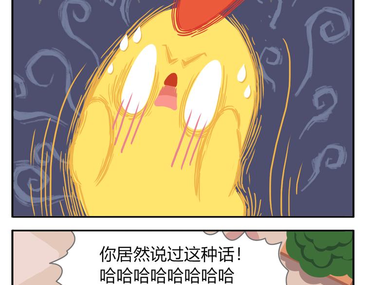 第41话 生意毕竟是生意-第51话