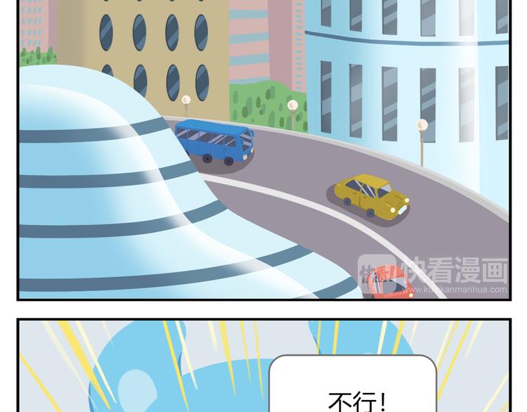 第41话 生意毕竟是生意-第51话