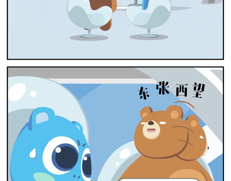 第41话 生意毕竟是生意-第51话