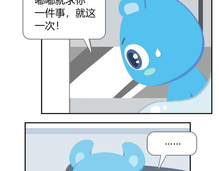 第41话 生意毕竟是生意-第51话