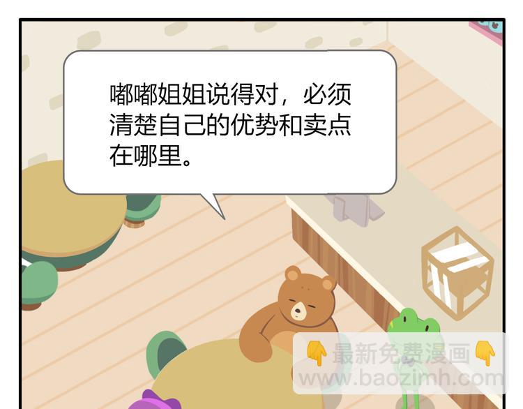 第41话 生意毕竟是生意-第51话