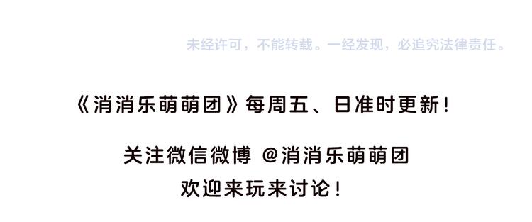 第41话 生意毕竟是生意-第51话