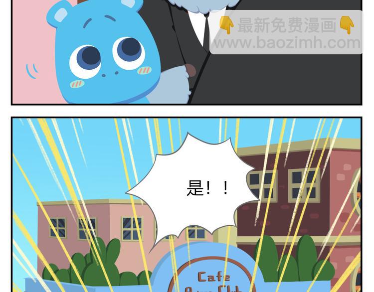 第41话 生意毕竟是生意-第51话