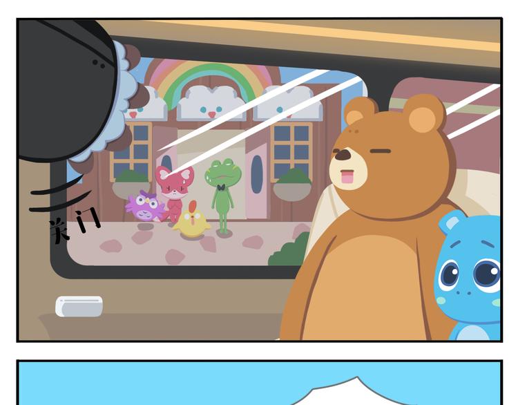 第41话 生意毕竟是生意-第51话