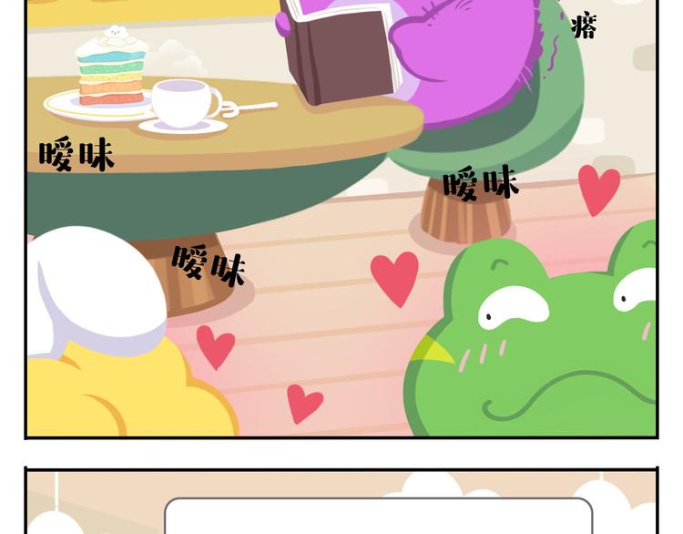 第43话 看见中央空调就来气！(1/2)-第53话