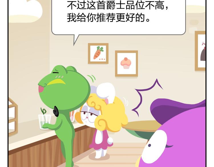 第43话 看见中央空调就来气！(1/2)-第53话