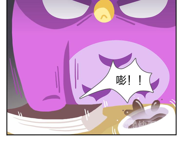 第43话 看见中央空调就来气！(1/2)-第53话