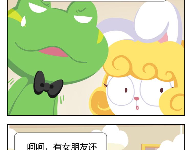 第43话 看见中央空调就来气！(1/2)-第53话